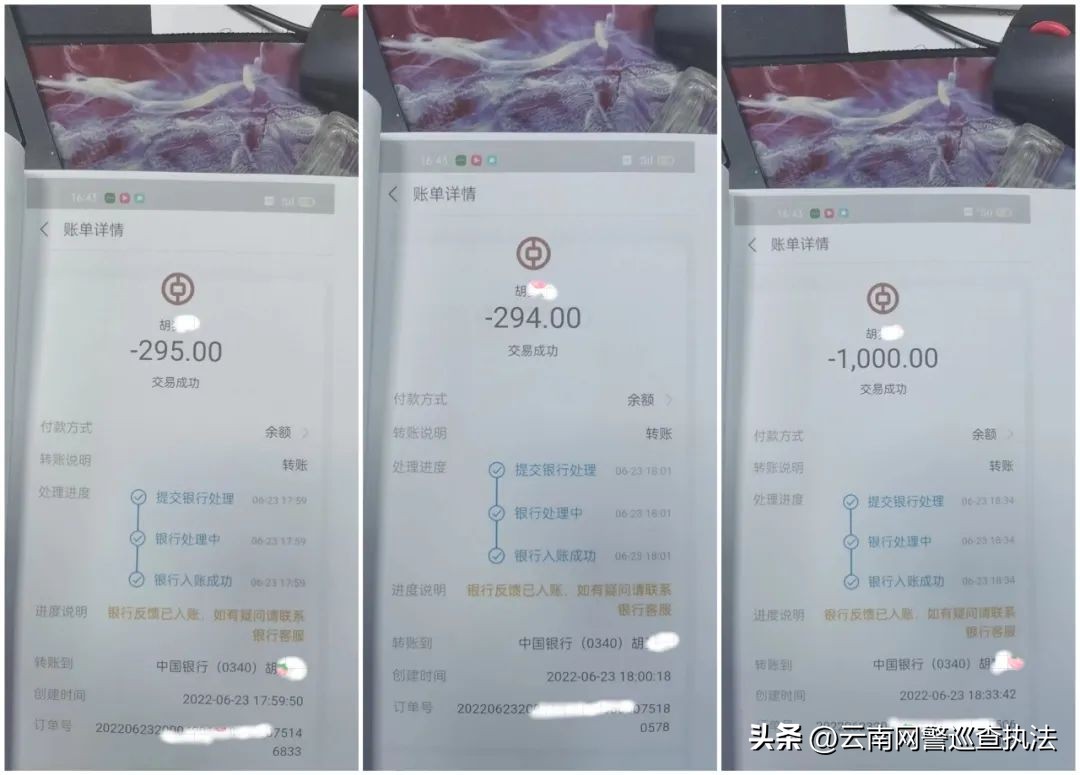 未成年孩子领免费游戏皮肤被诈骗,未成年人充值游戏赠送好友皮肤