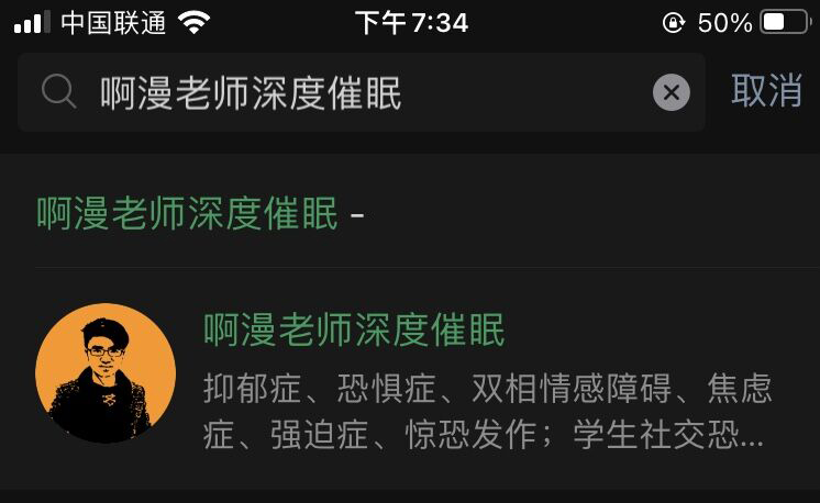 孩子抑郁入睡困难,孩子抑郁好转又多睡