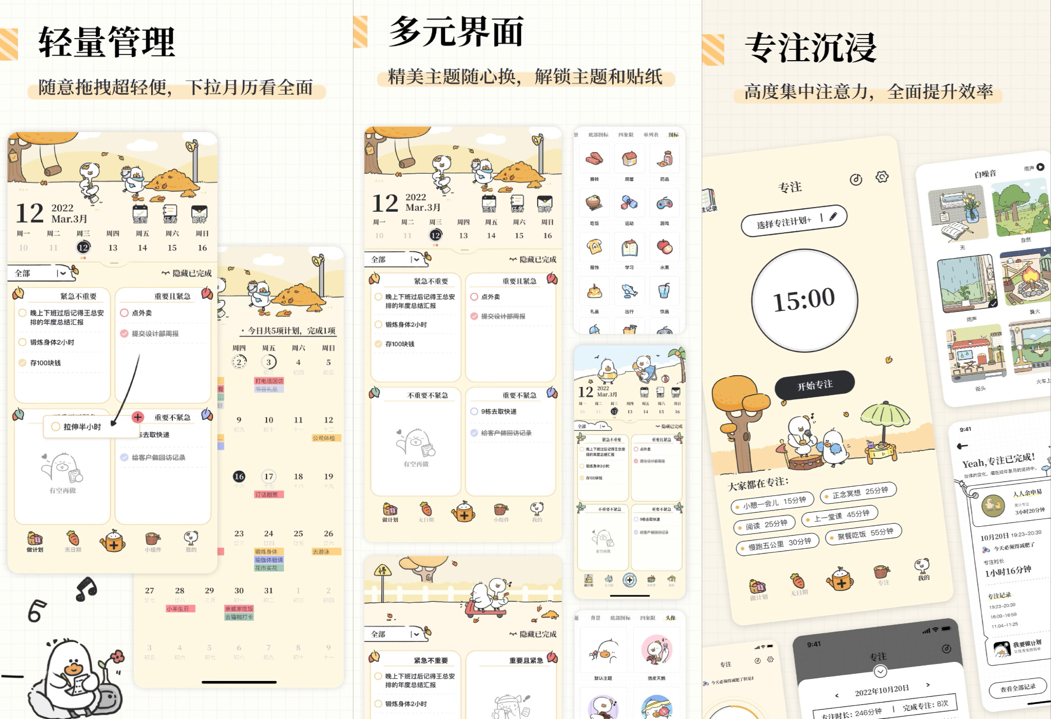 女性手机必备黑科技app,00后女生手机必备软件推荐