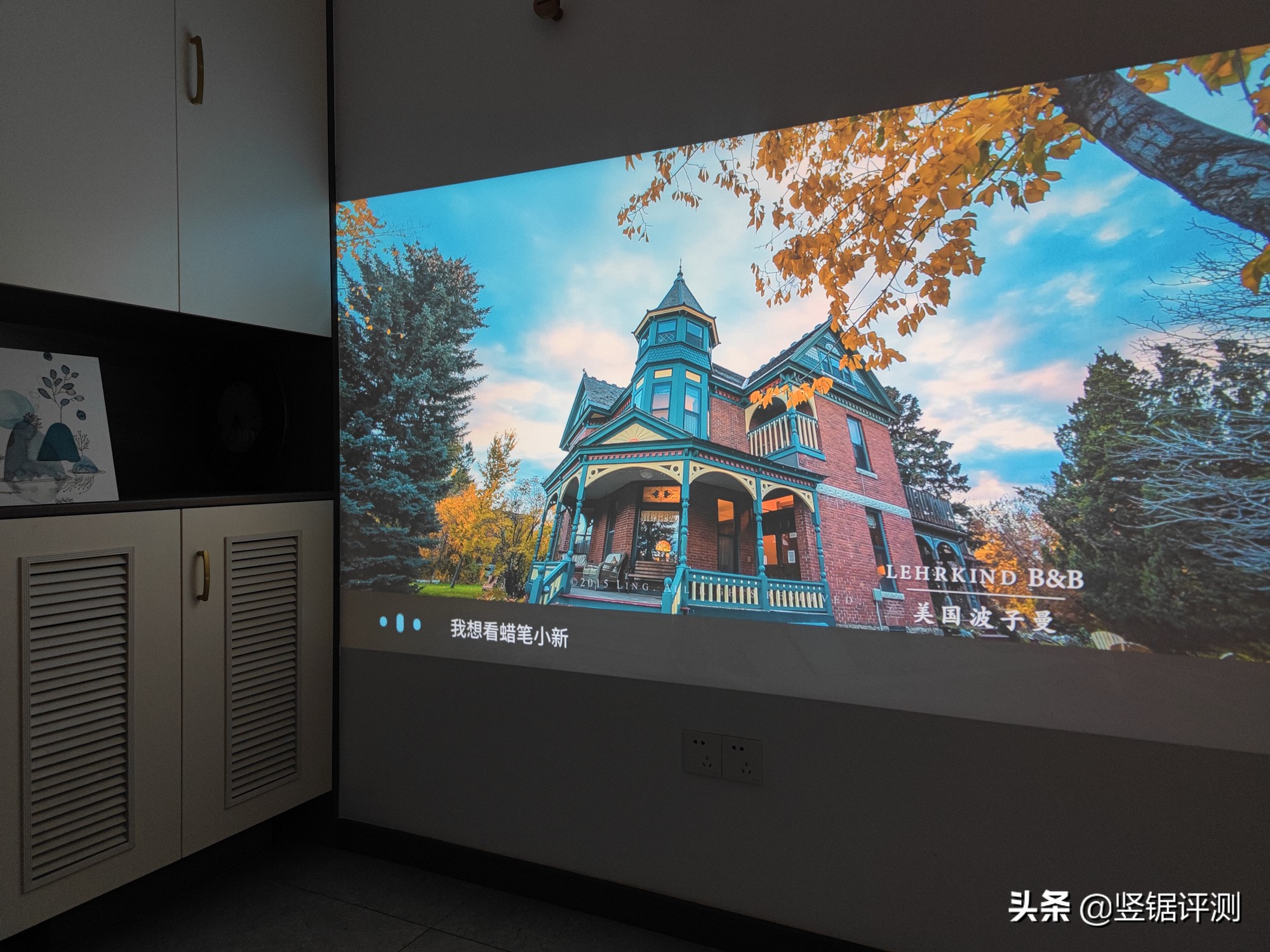 千元极米投影仪,千元价位智能投影仪