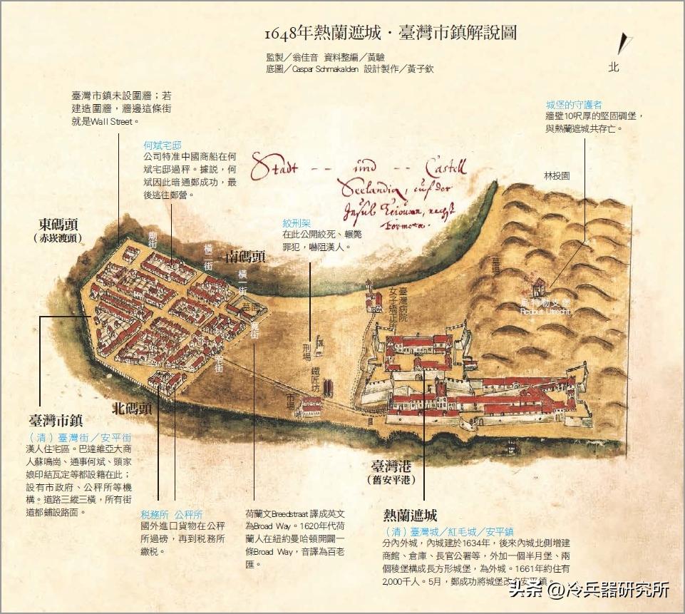 郑成功收复台湾后台湾的历史,跨海远征1700公里