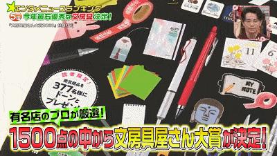 那些让人看不懂的日本文具,日本文具为什么这么受欢迎