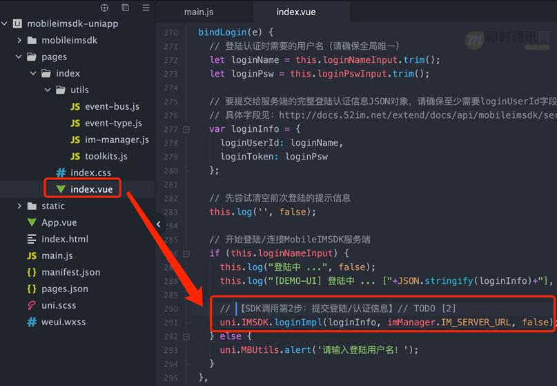 im即时通讯前端项目,im即时通讯sdk