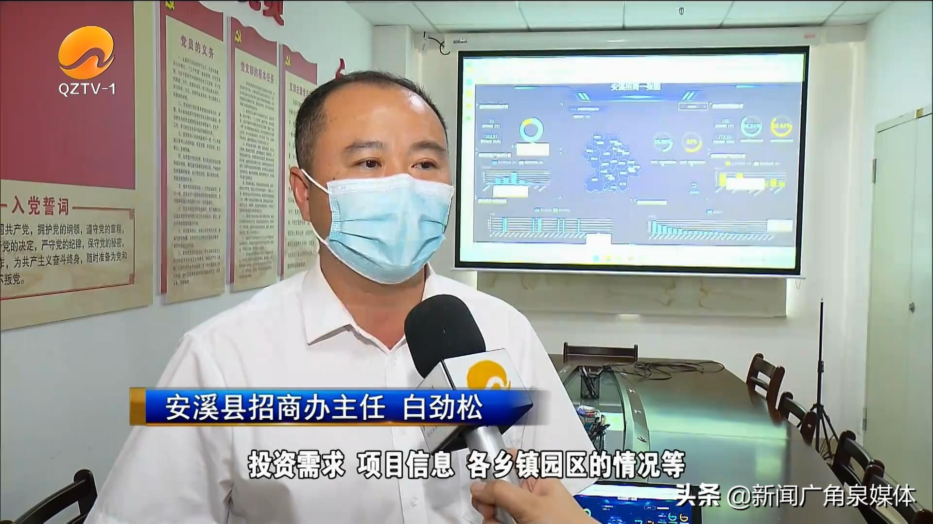 安溪：营商环境顺心顺意优质企业近悦远来