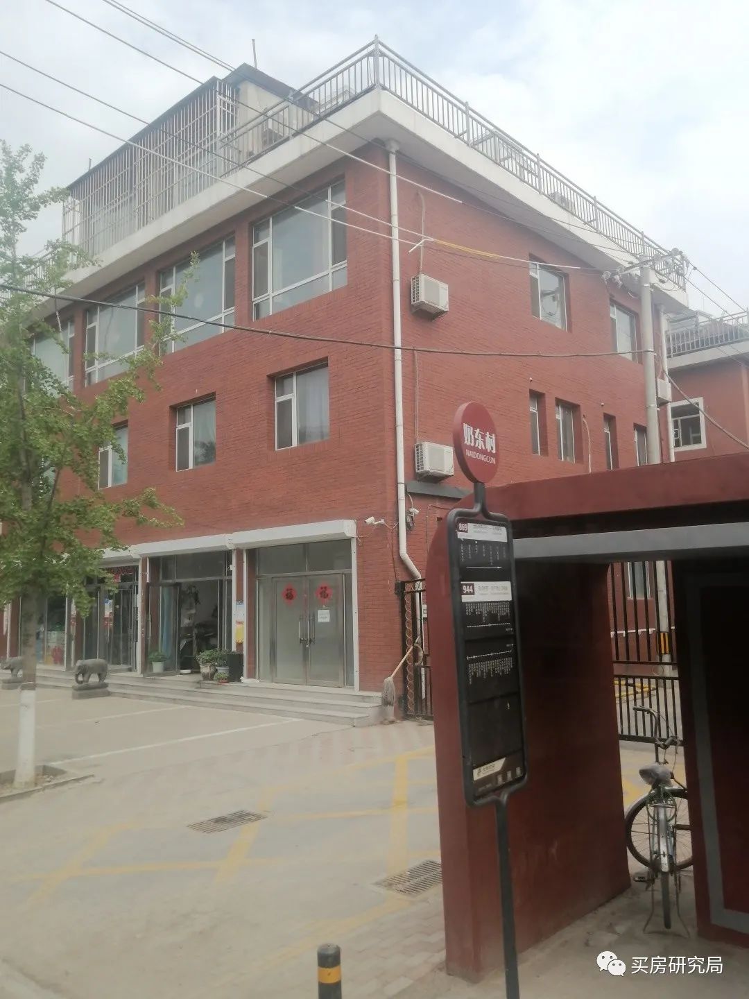 奶西村地块优劣势,奶西地块最新消息