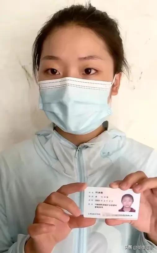 杞县叶婷事件:从叶洪青的下场，论口德的重要性