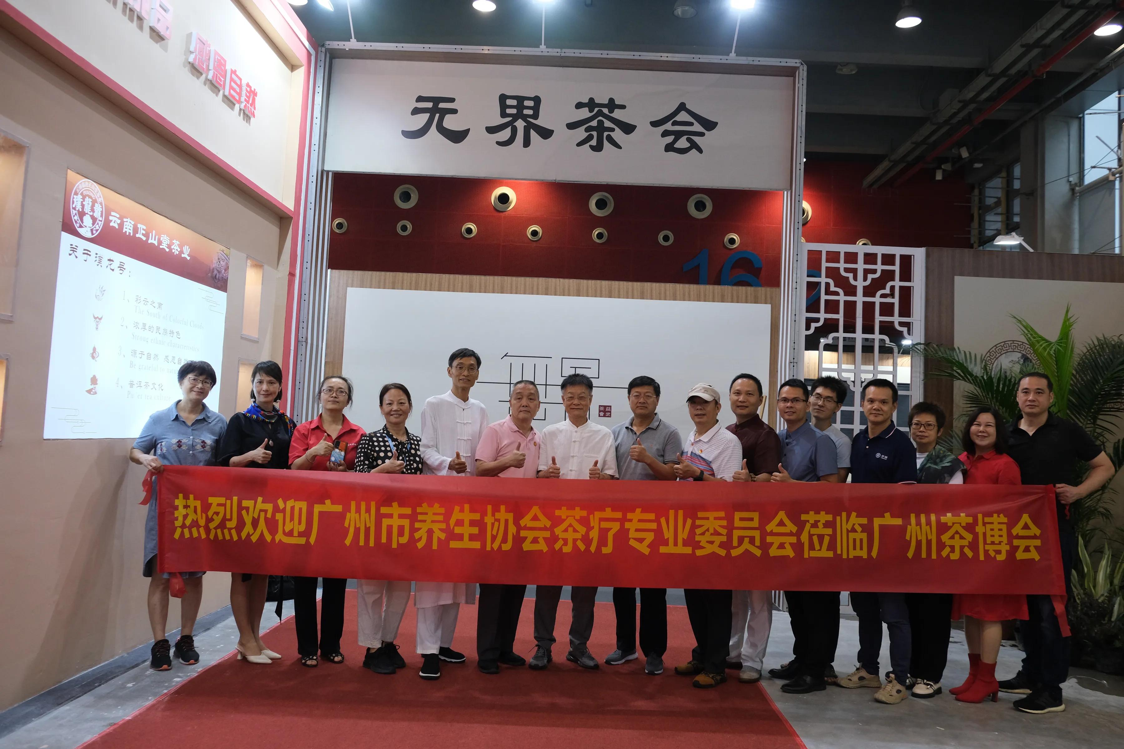 杨汤群：“常饮正气茶，健康快乐108”