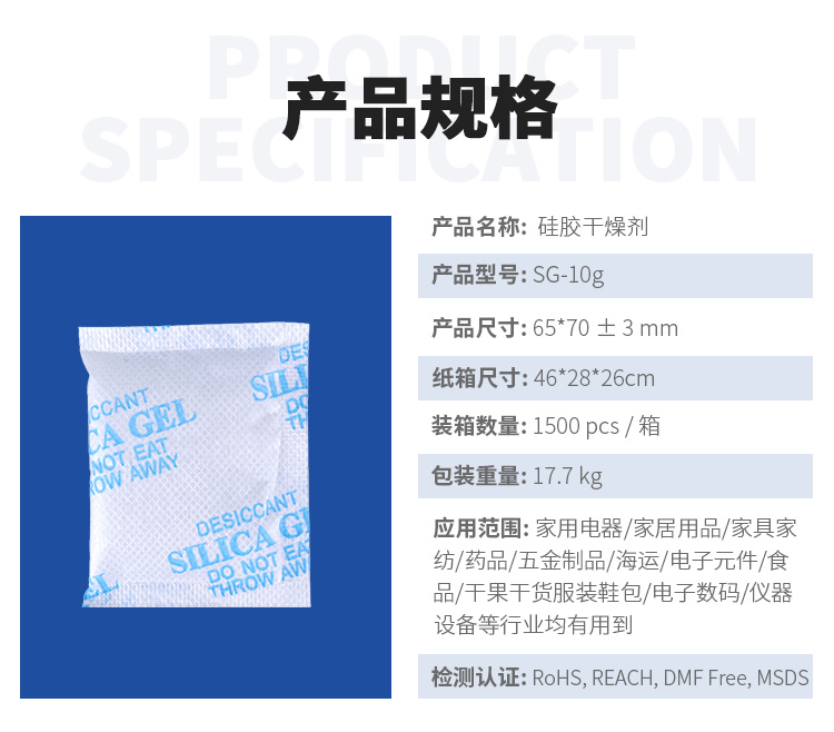 蒙脱石干燥剂是食品级干燥剂吗,天津蒙脱石干燥剂与氯化镁干燥剂