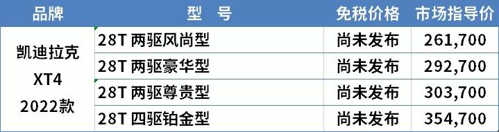 留学生免税车申请永久购车期限,留学生回国免税车申请条件