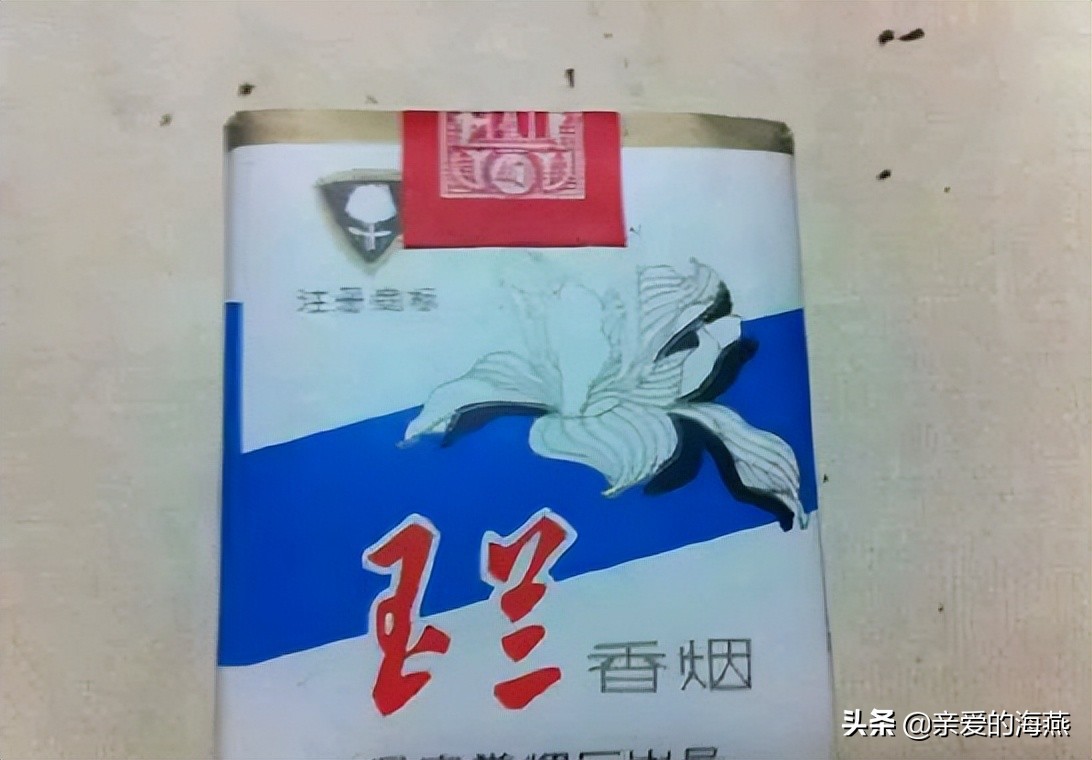 六七十年代父辈们怀旧的老牌香烟,几毛钱都是奢侈品,你们认得吗