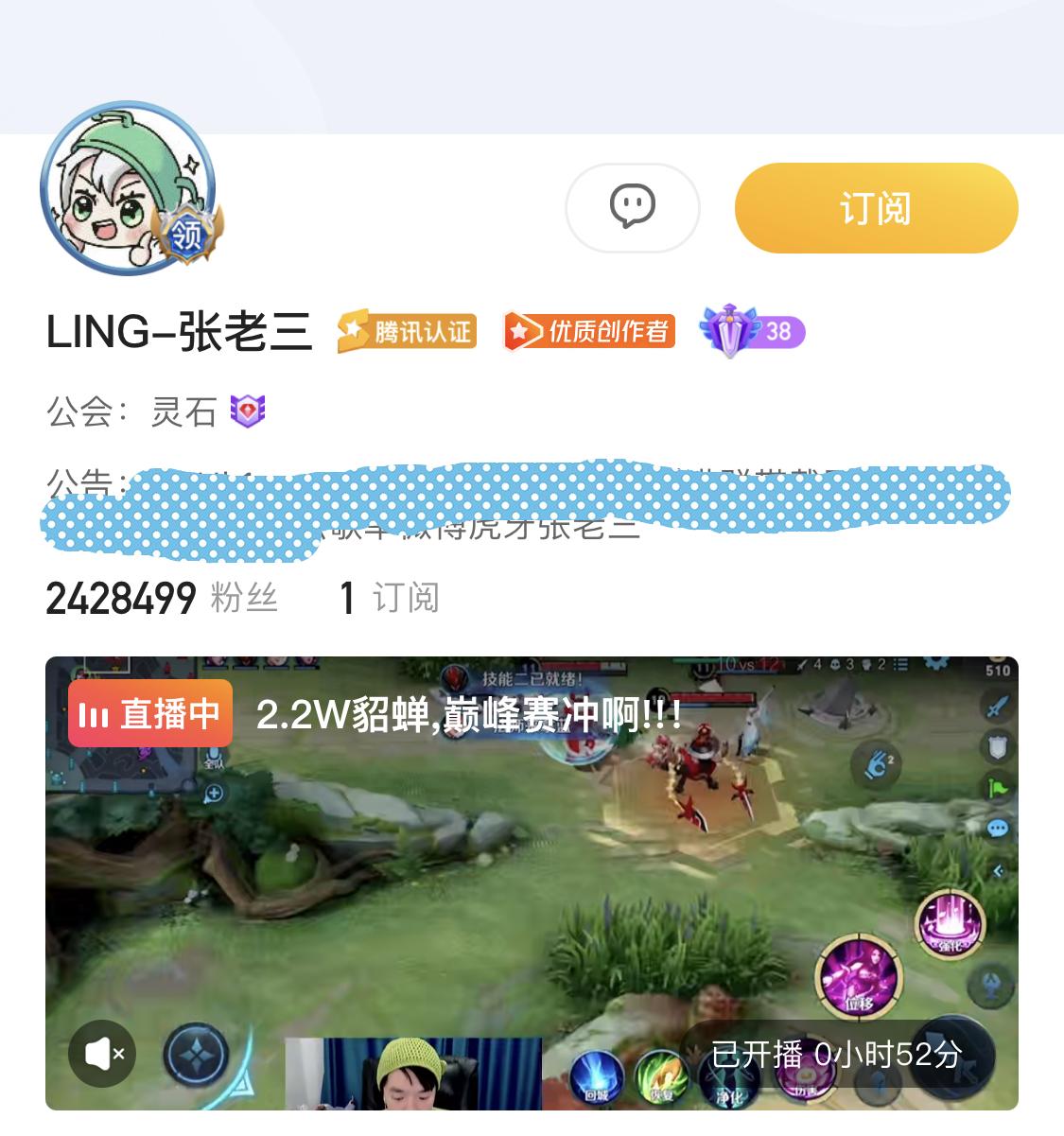 饿了么、美团、懂球帝纷纷组建王者荣耀战队，这是怎么了？