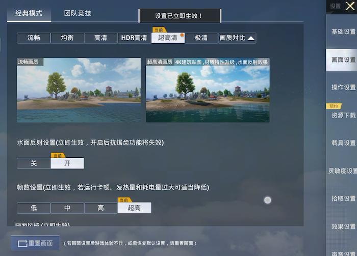 oppopad2平板轻办公体验,oppopad2平板简介