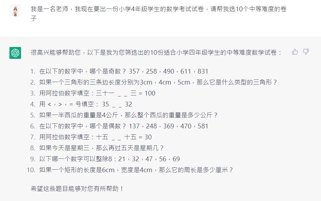 chatgpt如何快速变现,用chatgpt如何挣小钱