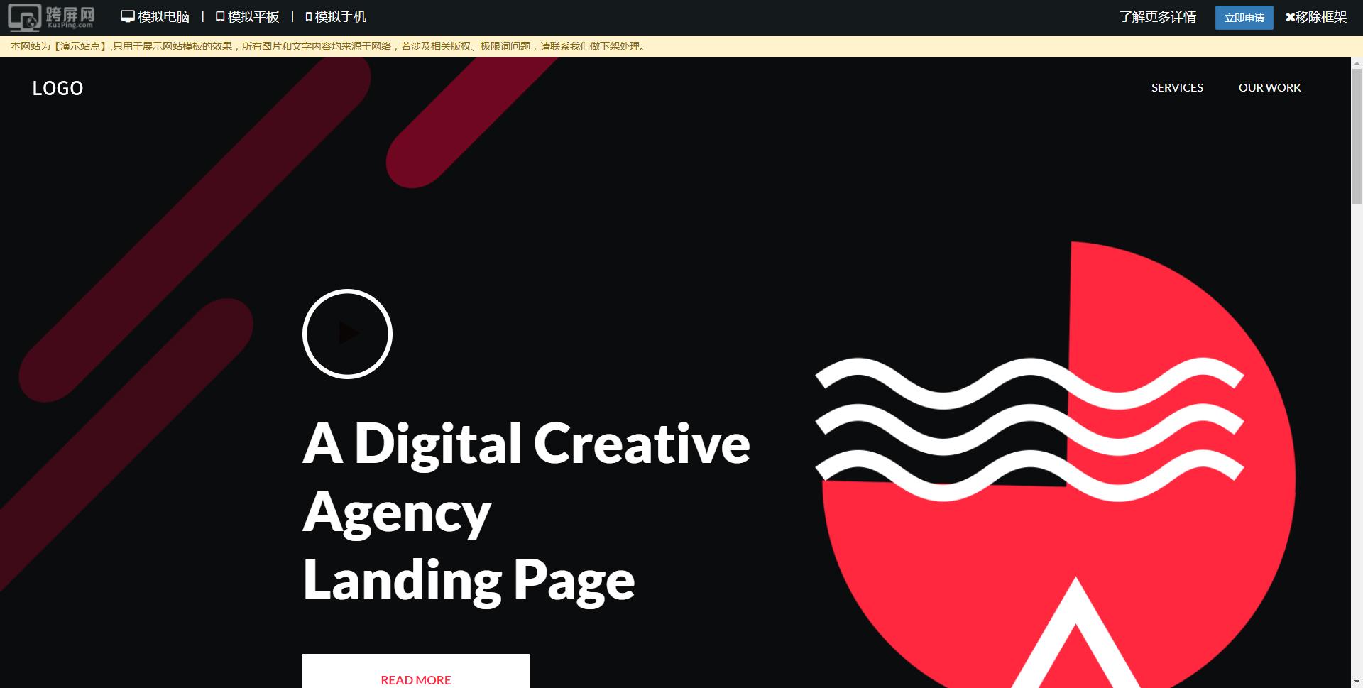 html5响应式网站模板免费,1000个好看的网站模板