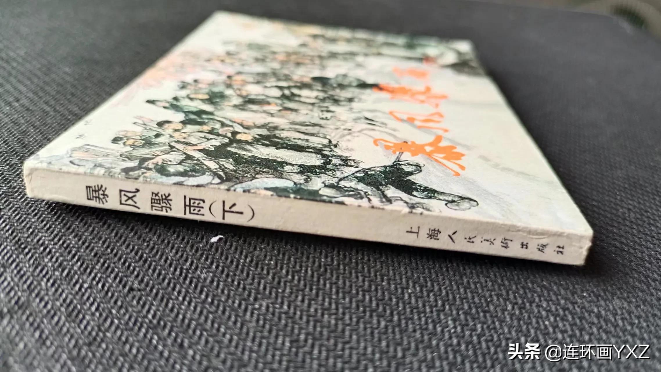 （一）7月9日连友群最新成交行情，与广大连友分享