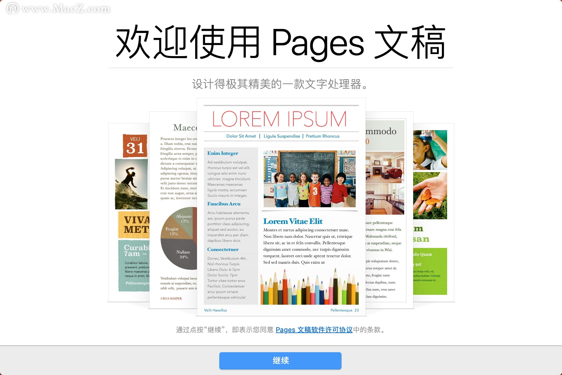 mac有办公软件吗,mac的办公软件哪个好用