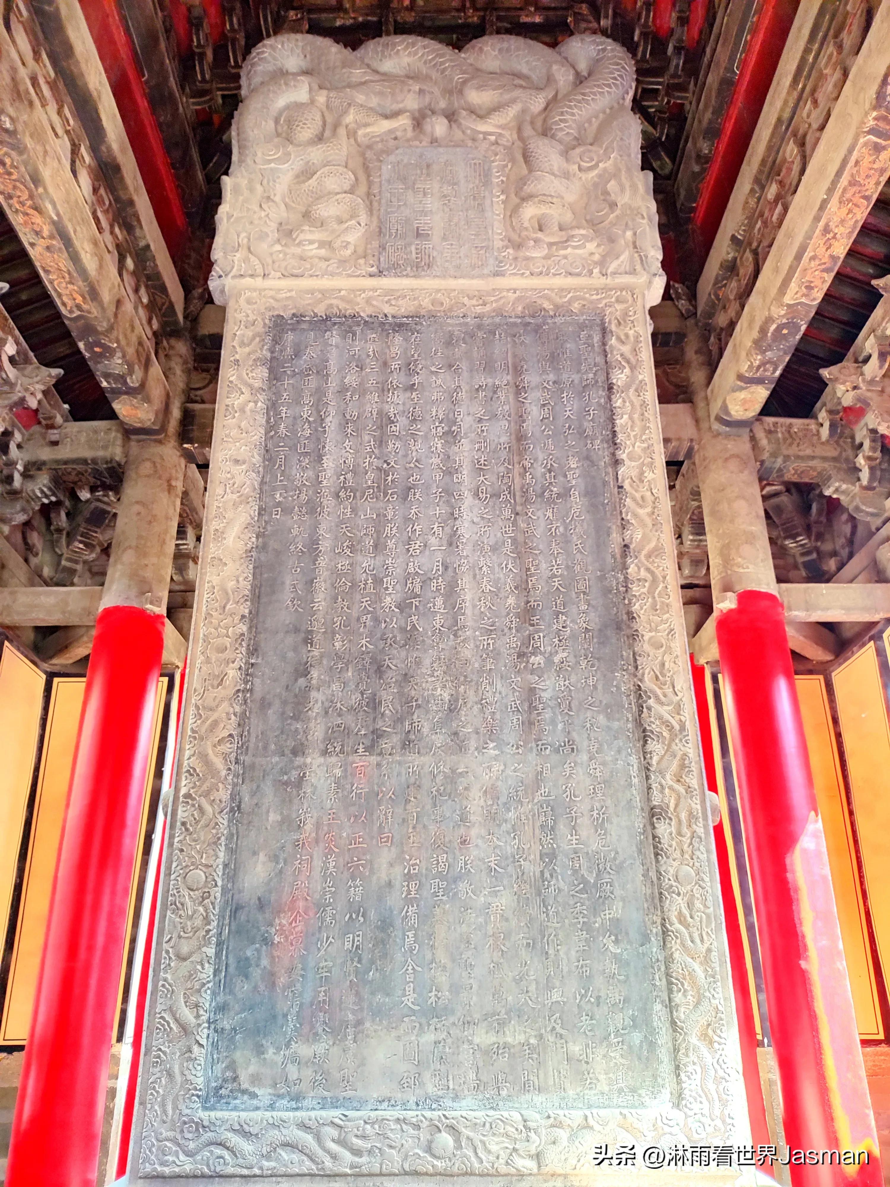 游山东曲阜孔庙，跨越时空，赴一场千年之约