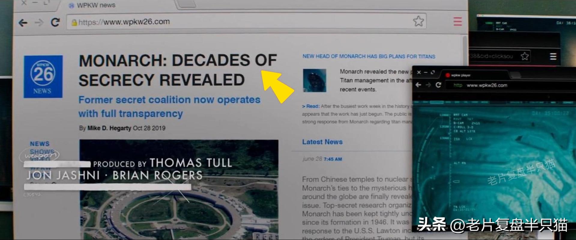 哥斯拉20个泰坦解析,哥斯拉2泰坦巨兽彩蛋