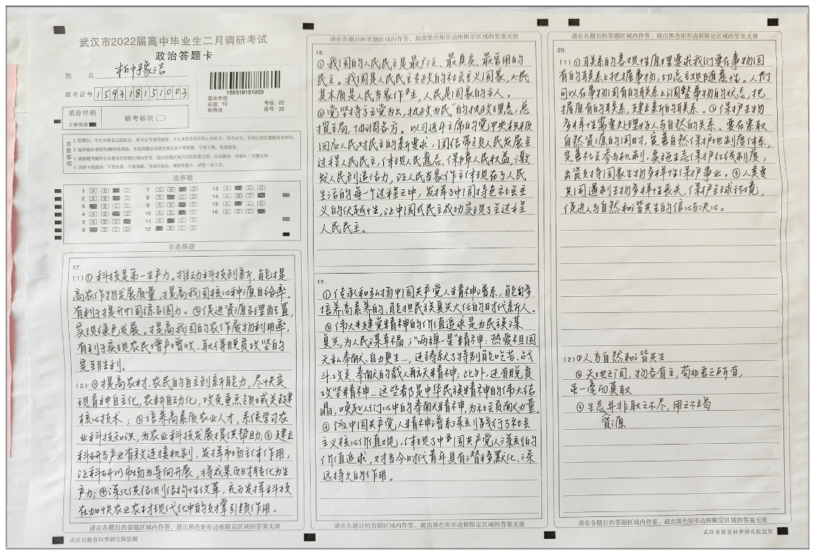 五常疫情,疫情下的无常