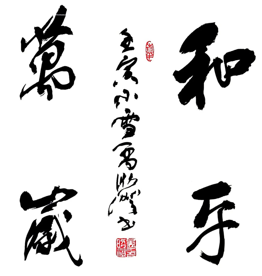 纪念改革开放40周年领军人物,致敬改革开放40年楷模