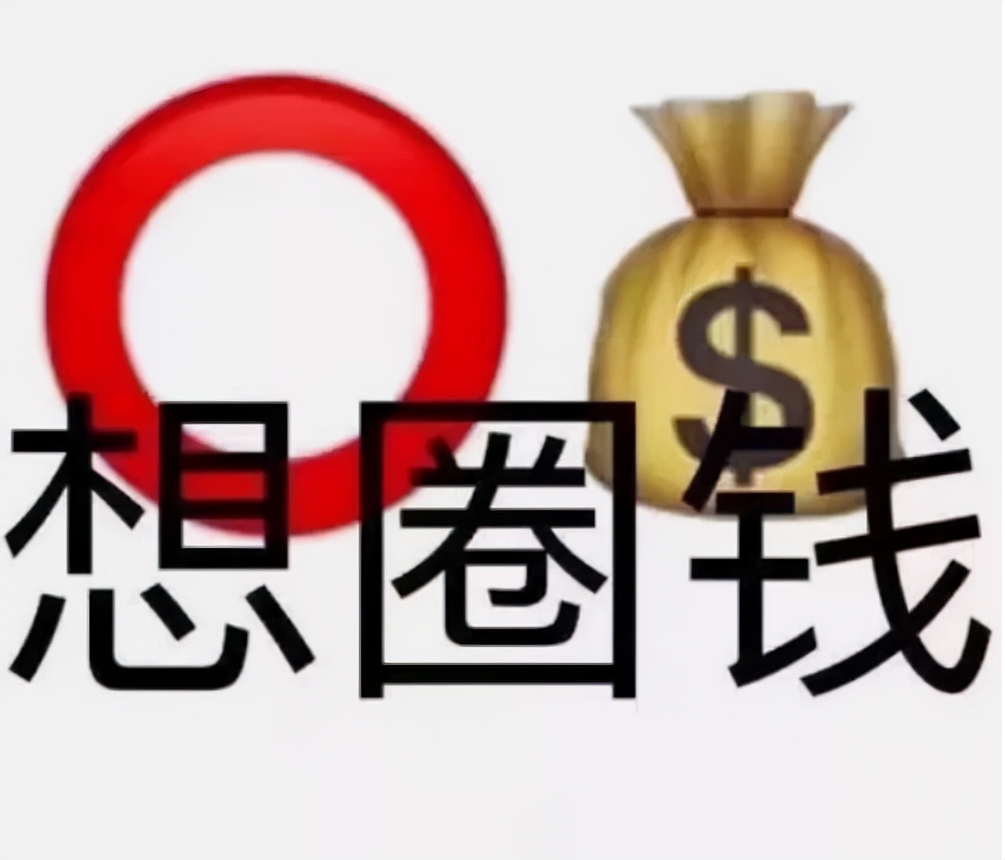 三万块钱的培训班,三万元给孩子报个培训班