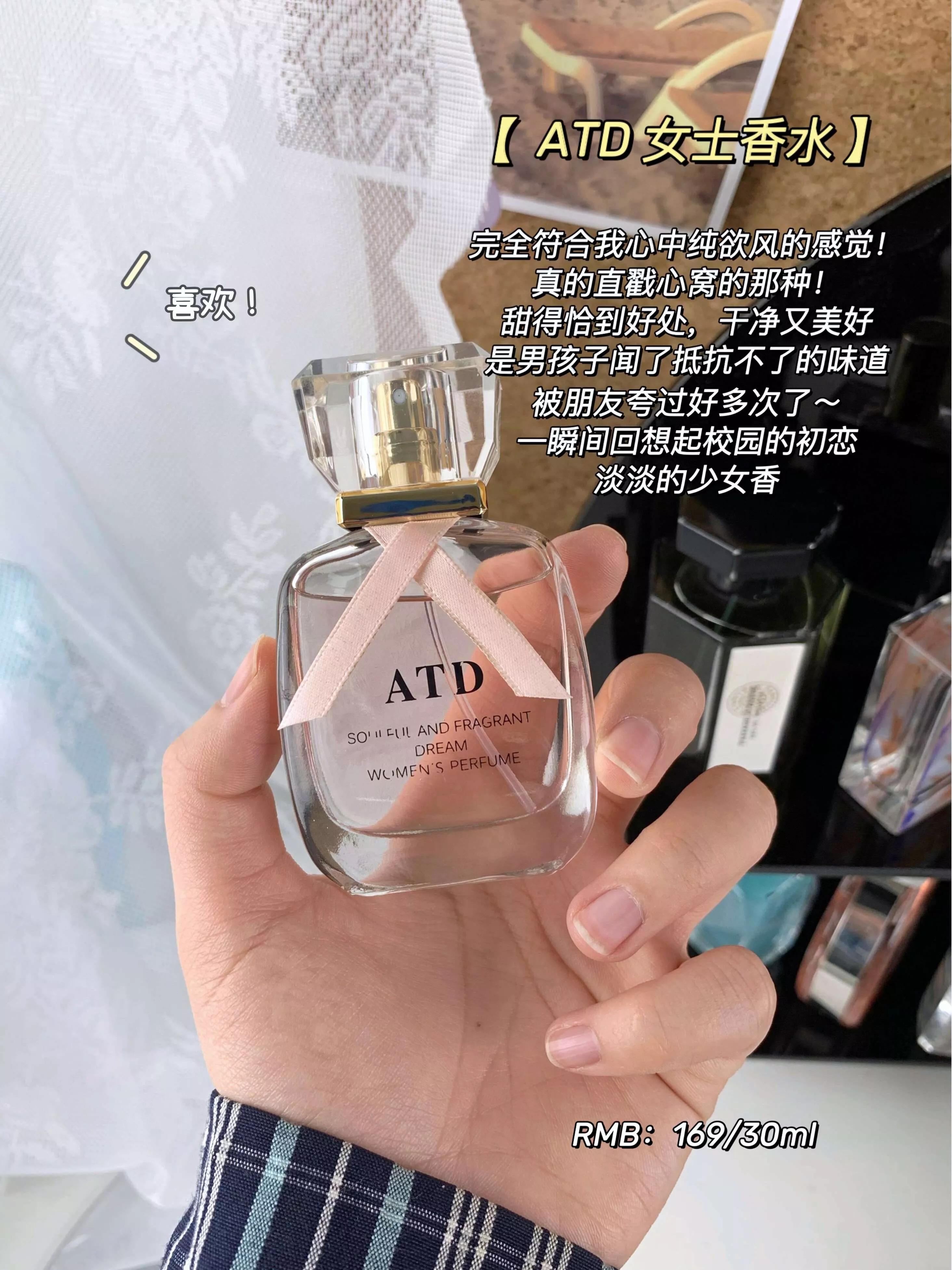 真实测评香水好闻不刺鼻,香水真实评价红榜