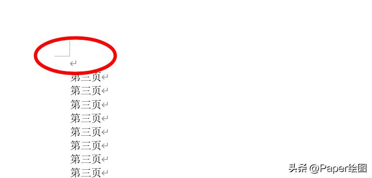 毕业论文封面页的页码怎么删除,wps如何从第三页开始设置页码