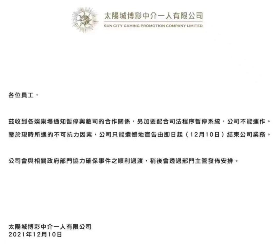 洗米华因为什么被批准逮捕,洗米华被批捕的原因是什么