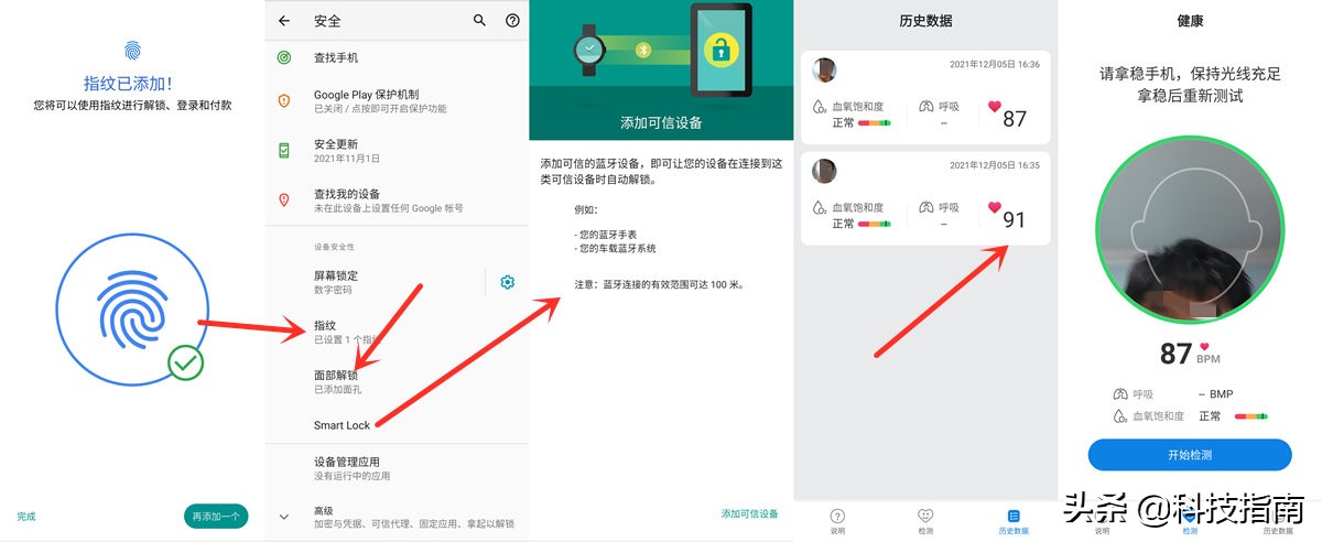 motoedges30测评拍照视频,motoedges30测评