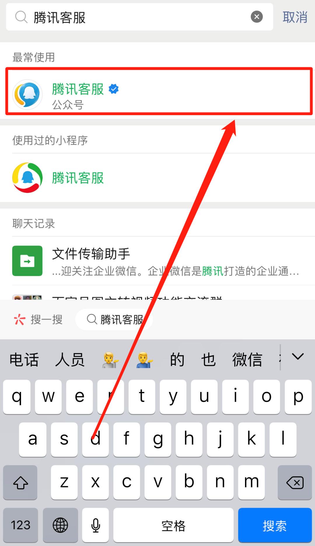 微信无法登录如何找回最简单,微信无法登录钱怎么提现