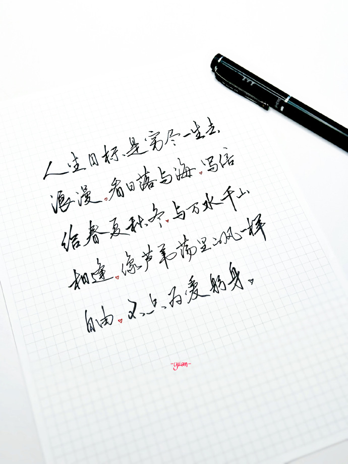 有哪些书本里的神仙句子惊艳过你,有哪些优美的神仙句子长段