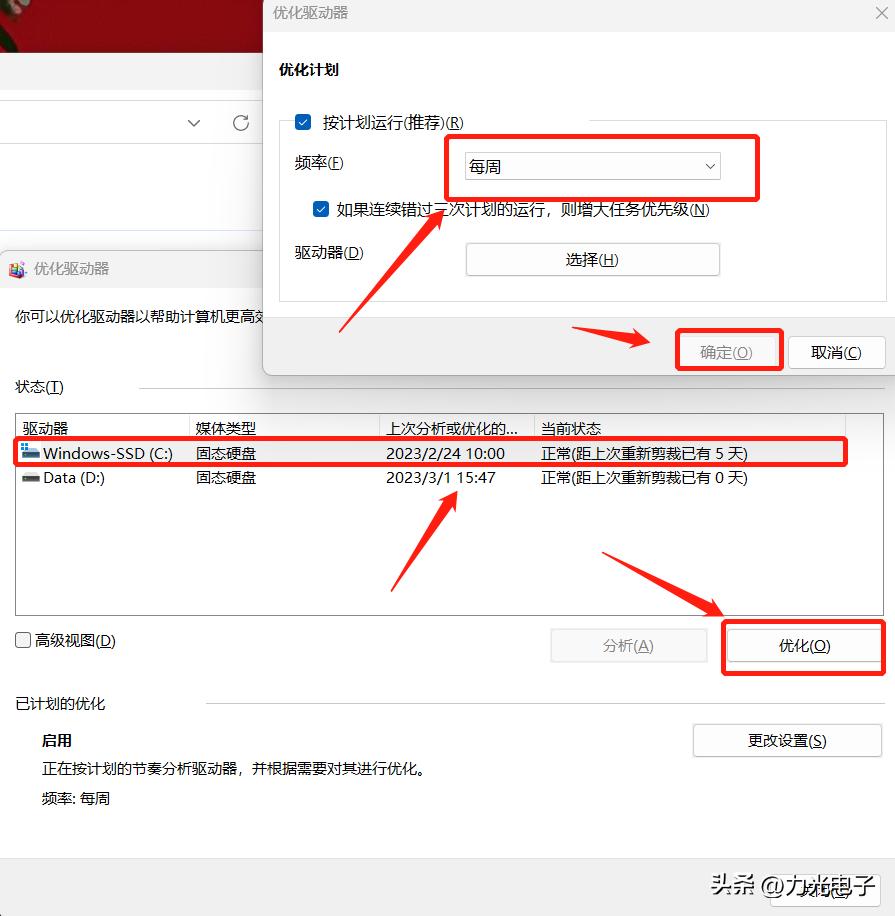 笔记本电脑突然卡顿怎么回事,win7电脑太卡顿怎么办