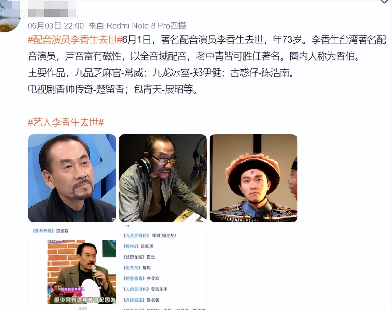 《射雕》演员太坎坷,孤独离世、酒店猝死、开煤气自杀,令人惋惜