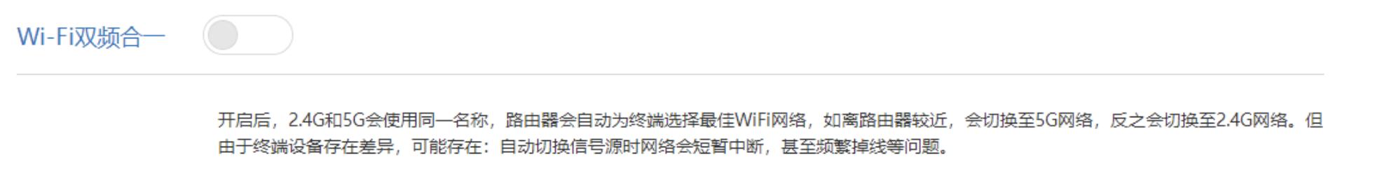 小白必读100篇,小白学路由器