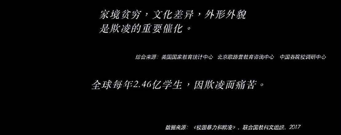 17岁女孩被霸凌致死,16岁女生被霸凌致死