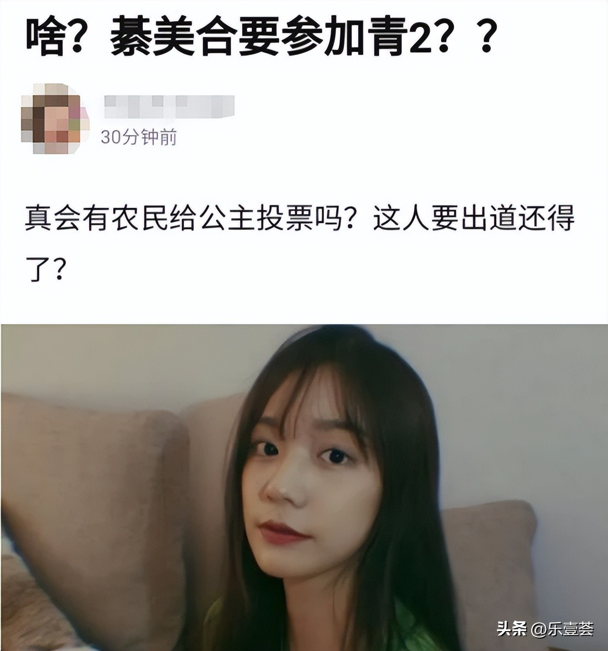 顶流隐婚以后,顶流隐婚生子