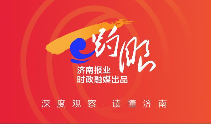 趵眼|入局万亿级“蓝海产业”,看济南如何烹制“预制大菜”