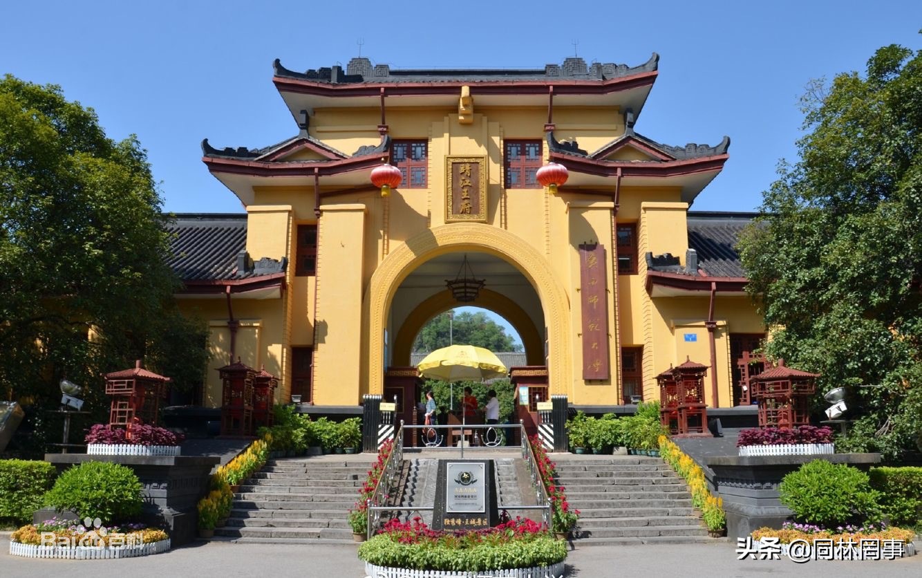 70后眼中的大学58之广西师范大学