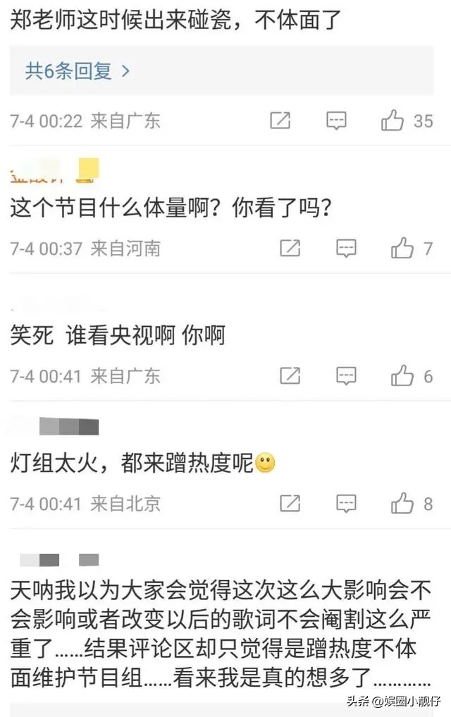 郑智化遗书改编视频,郑智化改编遗书