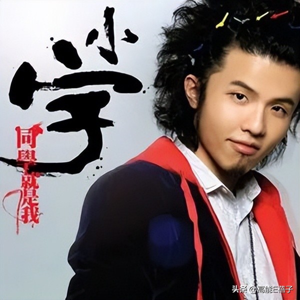 宝岛男星浮沉记：歌每首都会唱，人一个都不红