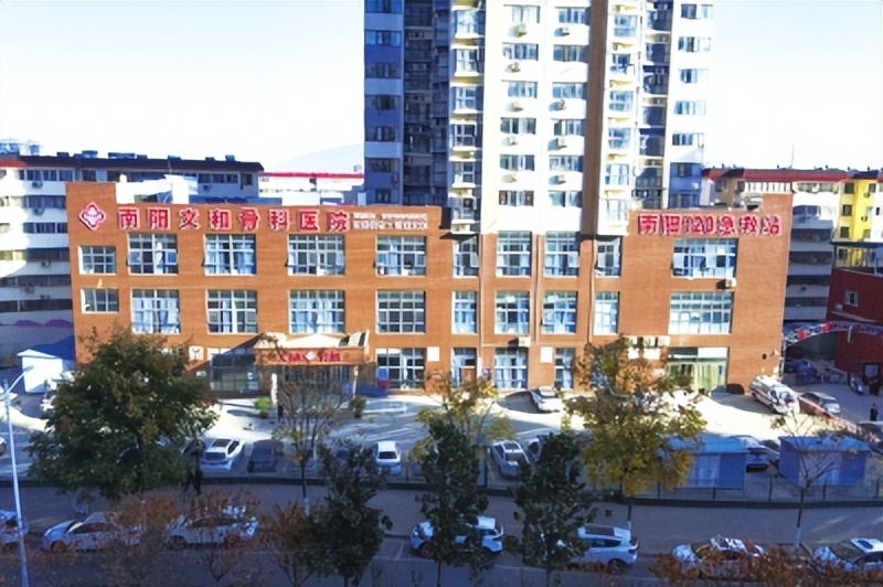 南阳文和骨科医院主任,南阳文和骨科医院吴太安