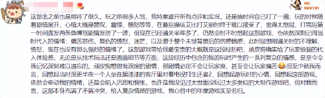游戏评分哪里打最好,游戏评分重要吗在哪里看
