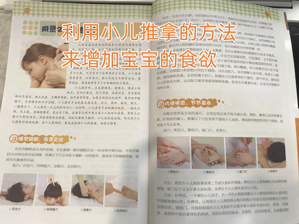 如何让孩子突破遗传身高,遗传判断孩子身高最简单方法