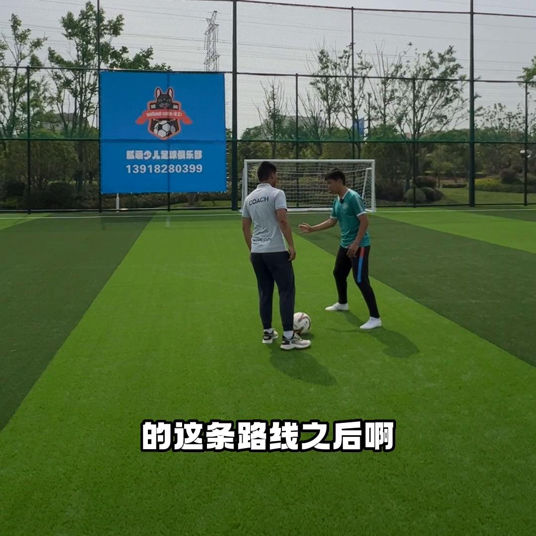 足球青少年1v1对抗练习,足球1v1对抗教案图片
