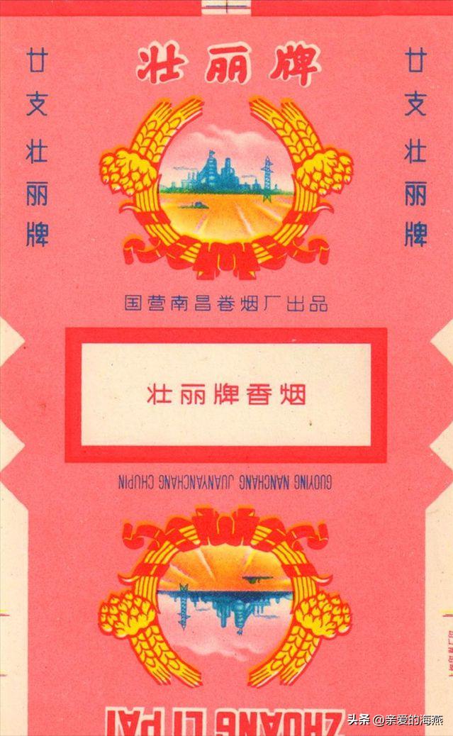 我国绝版老香烟能抽吗,14种绝版老香烟抽过一种你就老了