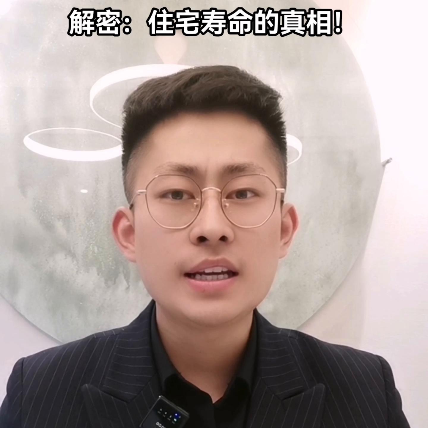 30层住宅寿命,7层钢混结构的住宅寿命