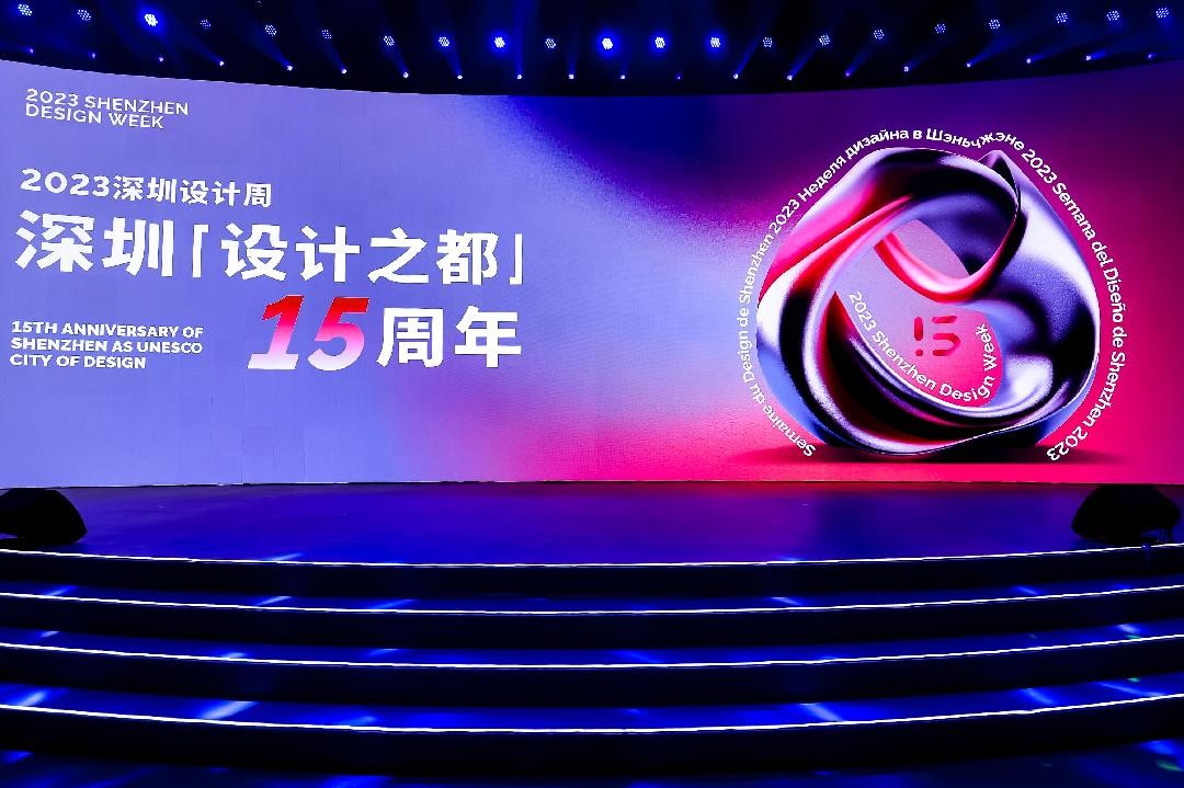 深圳设计周暨深圳国际家具展,2019深圳设计周设计博览会