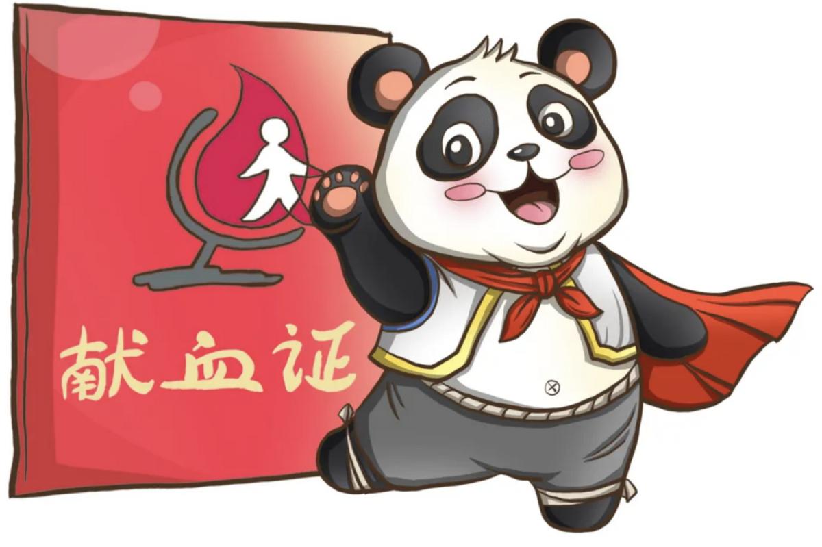 比“熊猫血”还稀有的救命血,世界上最罕见的血熊猫血