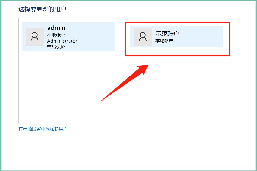 windows10系统提示有两个系统,windows10有二个账户