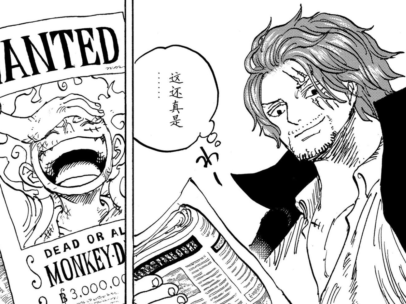 香克斯风车岛,海贼王香克斯出现的次数